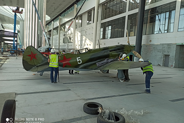 Воссозданный ООО «Авиареставрация» макет самолета МиГ-3, в натуральную величину, доставили и собрали в главном холле строящегося нового терминала аэропорта Толмачево